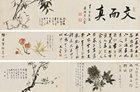 Calligraphy and Flora by 
																	Tsuyoshi Inukai